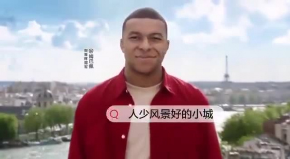 pub mbappe chinois