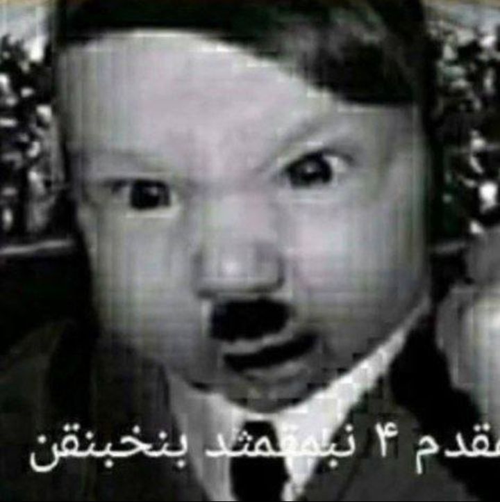 Bébé Adolf Hitler en colère